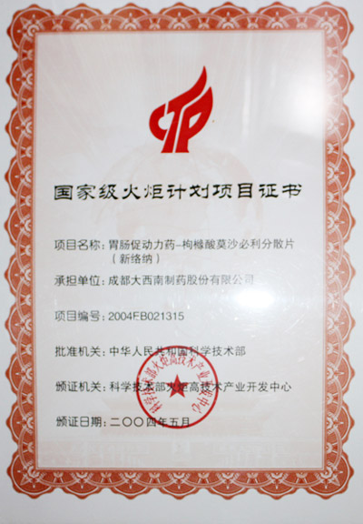 1066vip威尼斯(中国)有限公司-官方网站