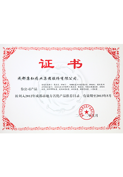 1066vip威尼斯(中国)有限公司-官方网站