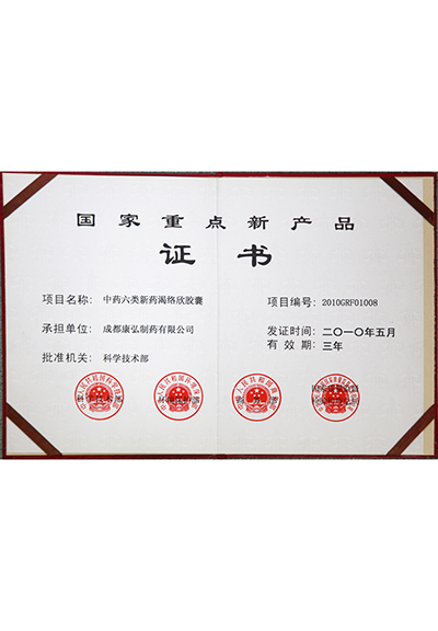 1066vip威尼斯(中国)有限公司-官方网站