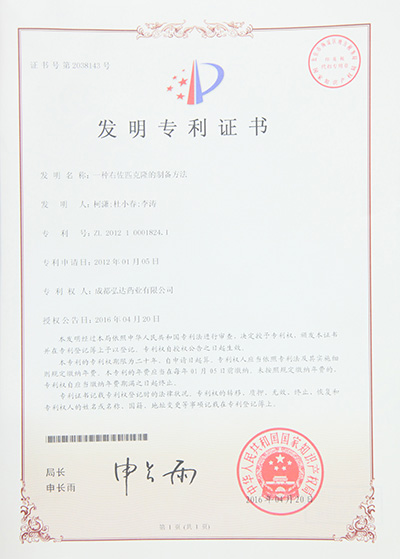 1066vip威尼斯(中国)有限公司-官方网站