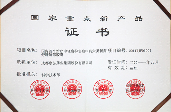1066vip威尼斯(中国)有限公司-官方网站