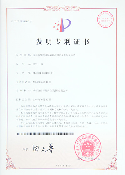 1066vip威尼斯(中国)有限公司-官方网站