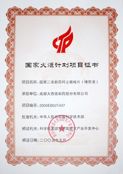 1066vip威尼斯(中国)有限公司-官方网站