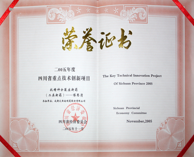 1066vip威尼斯(中国)有限公司-官方网站