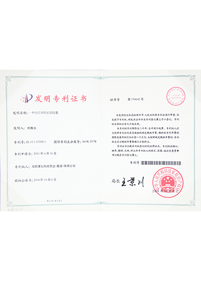 1066vip威尼斯(中国)有限公司-官方网站