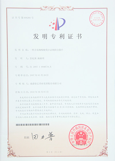 1066vip威尼斯(中国)有限公司-官方网站