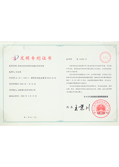 1066vip威尼斯(中国)有限公司-官方网站