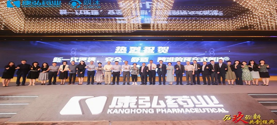 6月11日，“历玖弥新，共创经典”朗沐上市九周年暨预充式朗沐（PFS）上市庆典在上海进行。