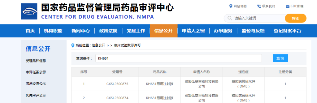 1066vip威尼斯(中国)有限公司-官方网站