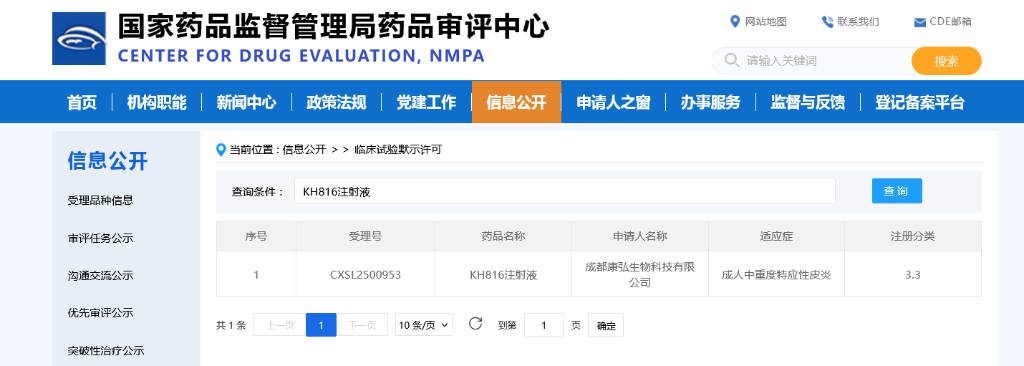 1066vip威尼斯(中国)有限公司-官方网站