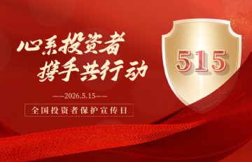 1066vip威尼斯(中国)有限公司-官方网站